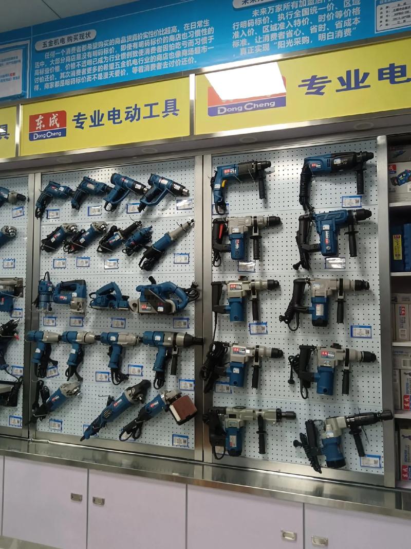 未來(lái)萬(wàn)家五金機(jī)電(芮城店)(原力劍電動(dòng)工具店)遷往地址:洞賓