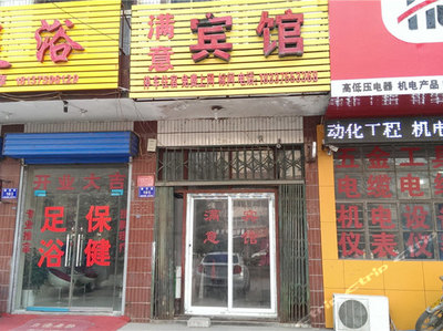 外觀2-舞鋼滿意賓館 五金機電元素與現(xiàn)代住宿的融合